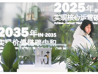 钠离子电池，开辟储能新赛道