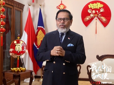 印尼驻华大使：春节也是印尼的国家公共假日