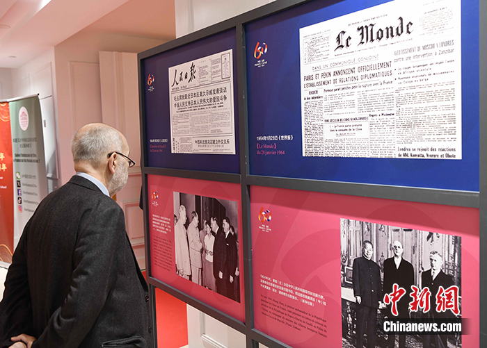 中国驻法使馆举办庆祝中法建交60周年暨2024年春节招待会