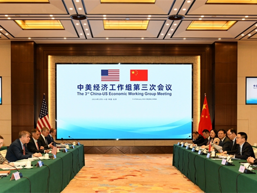 海外网评：新一轮中美经济对话有“建设性”