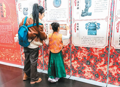 图书馆里迎新春