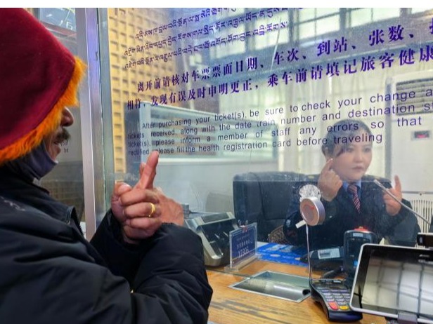 “指尖”上的服务 记拉萨火车站精通手语的售票员