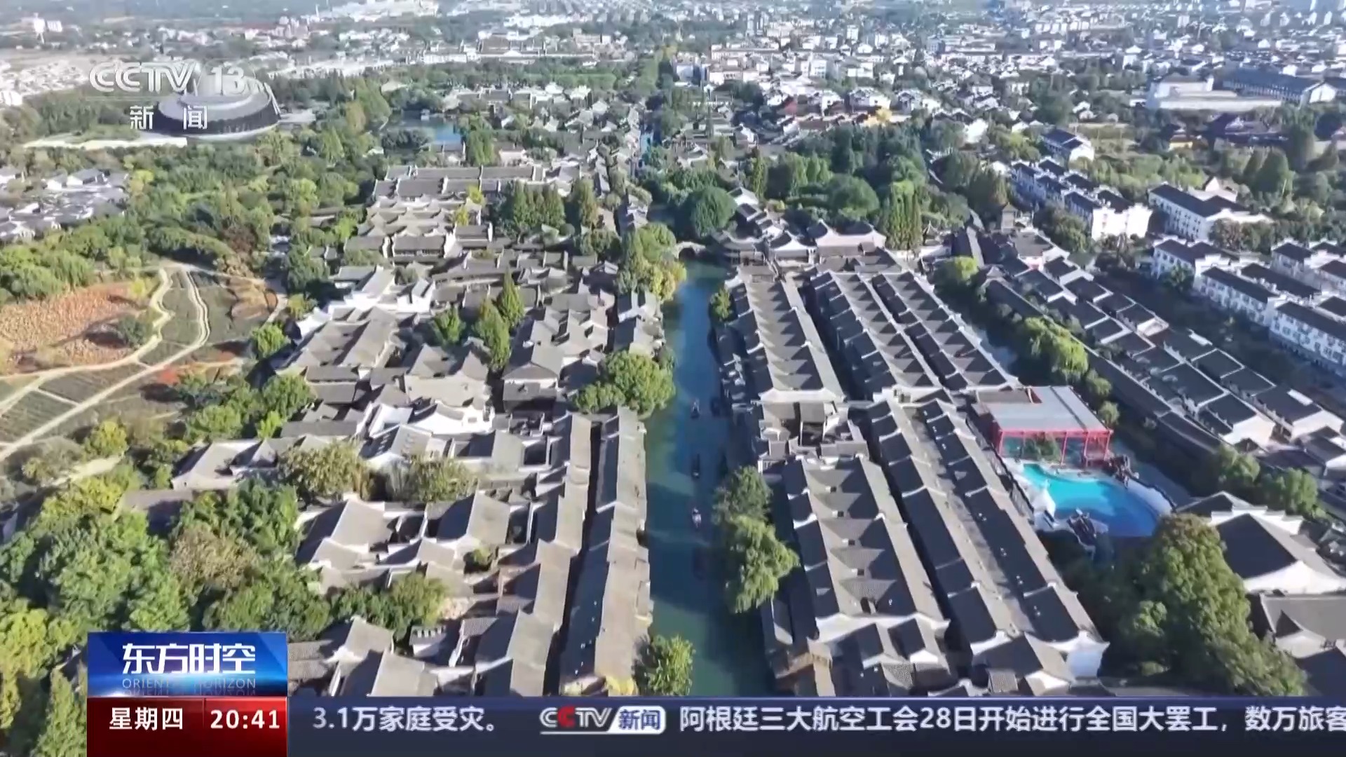 除了民宿,整个乌镇景区也在提升"智慧游"软件,硬件设施.