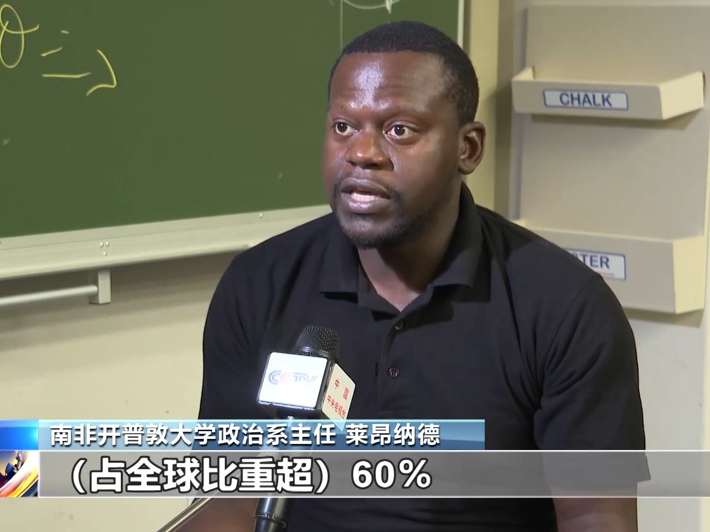 世界看两会丨多国人士：创新助力中国经济高质量发展