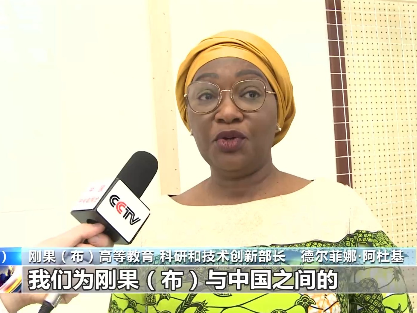 世界看两会丨国际人士：中国发展新质生产力 注重绿色和谐发展