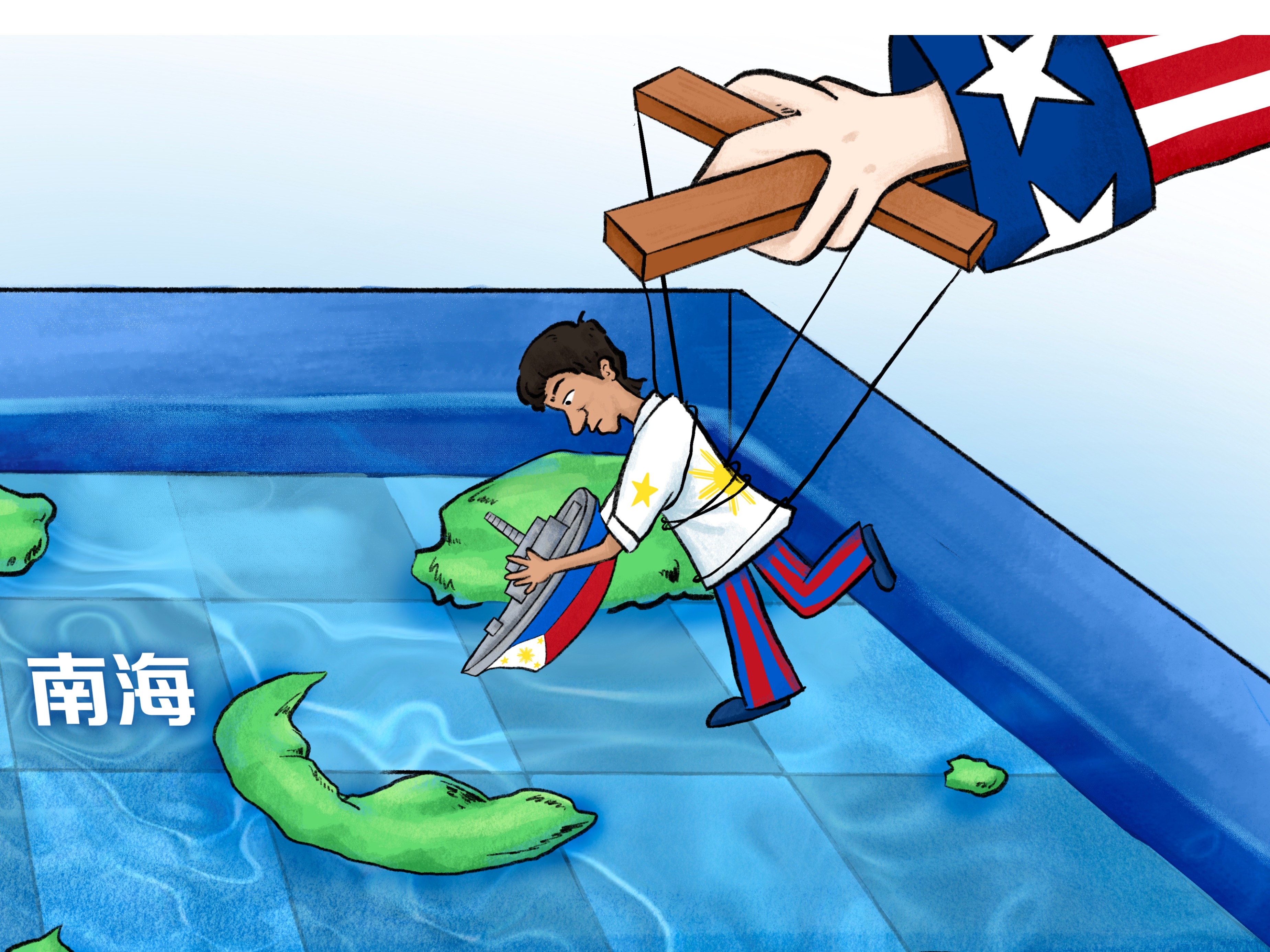 新漫评：充当美国“棋子”，谁在南海搅浑水？