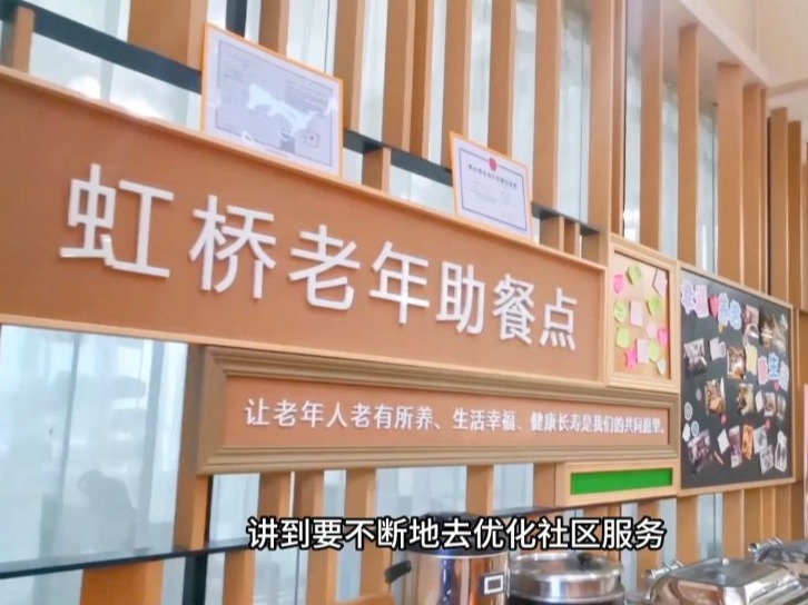 代表委员谈民生：办好民生实事 共筑幸福之路