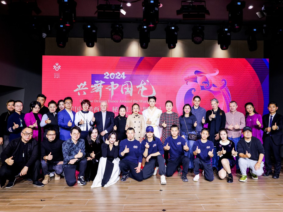 中外嘉宾共迎二月二“龙抬头”