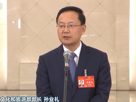 两会“部长通道”：传递权威声音 回应热点话题