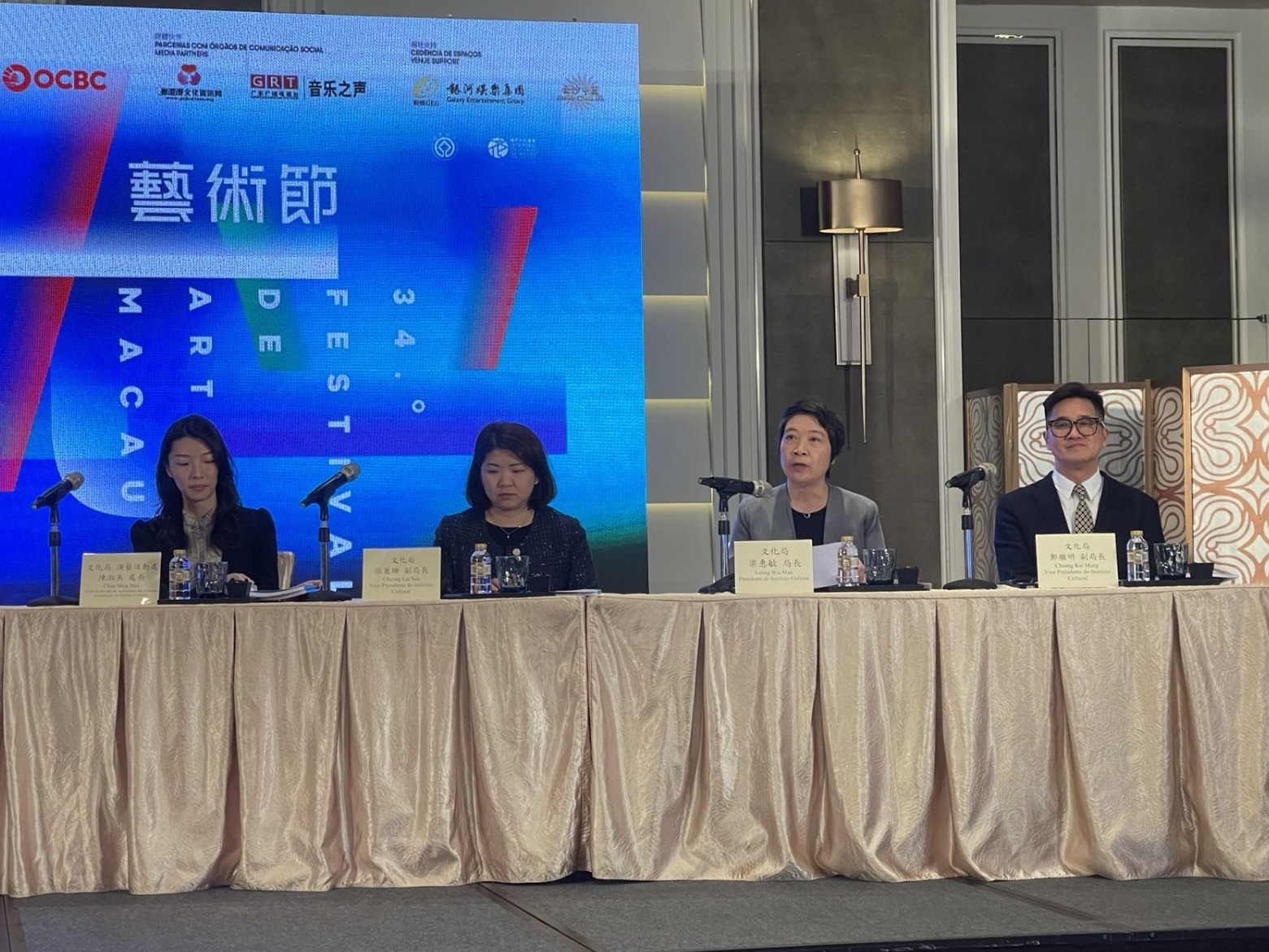 第三十四届澳门艺术节5月登场