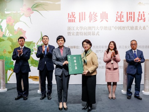 澳门大学获赠“中国历代绘画大系”