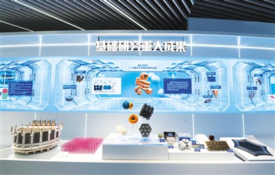 加强基础研究 培育新质生产力