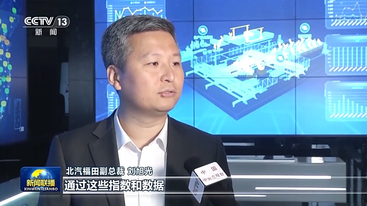 新思想引领新征程丨科技攻尖产业向新各地点燃发展新质生产力新引擎