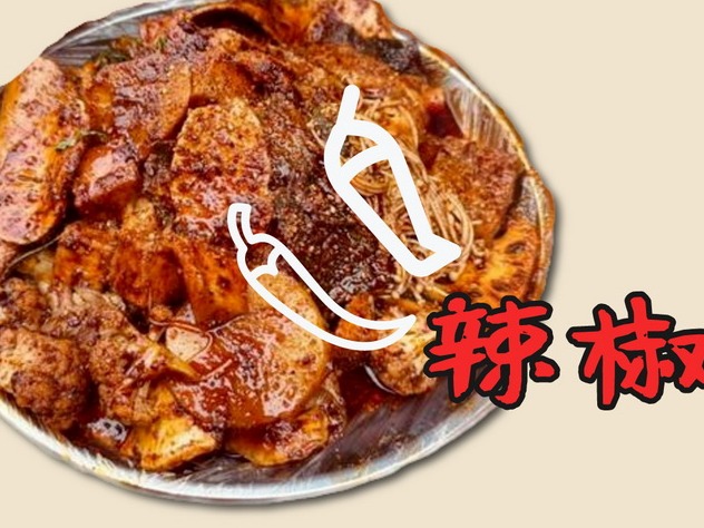 创意组图丨从天水麻辣烫看甘肃农业：特色产业领航经济发展