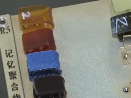 在宇宙极端环境中开展实验 中国空间站首批舱外暴露实验材料样品成功取回