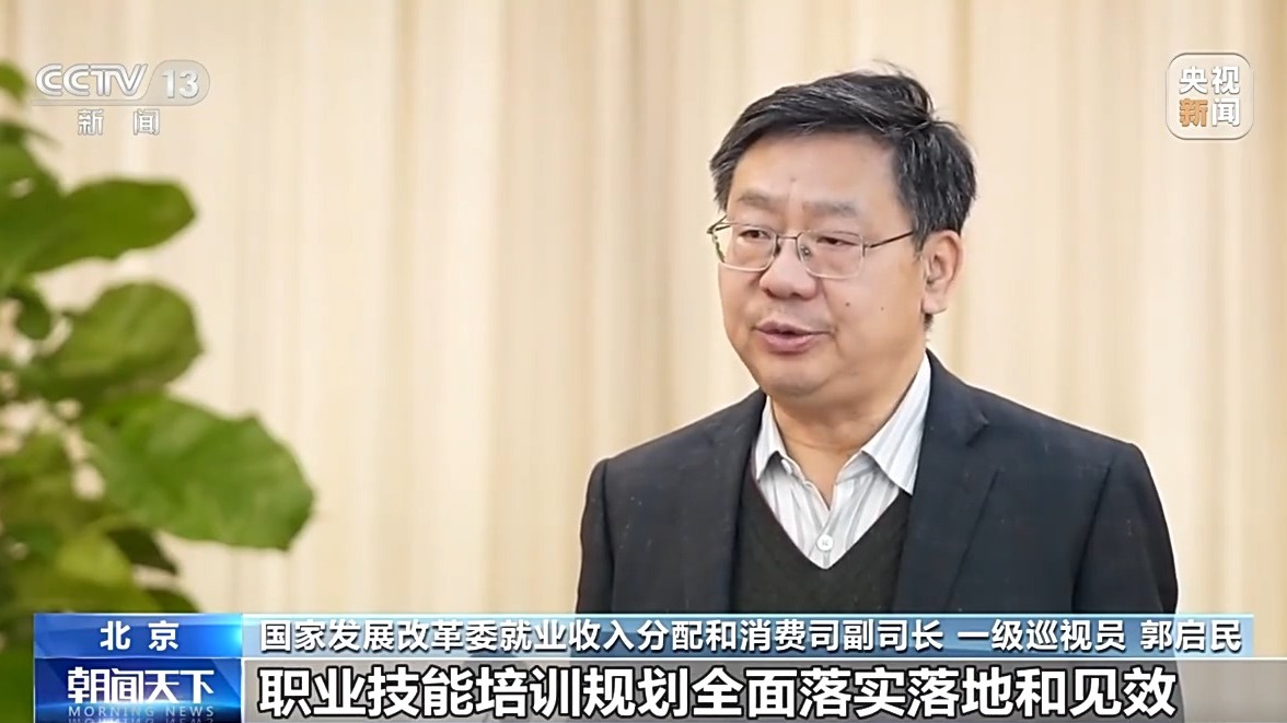 数据分析师、旅游策划师、碳效工程师 多种新职业成为就业新选择