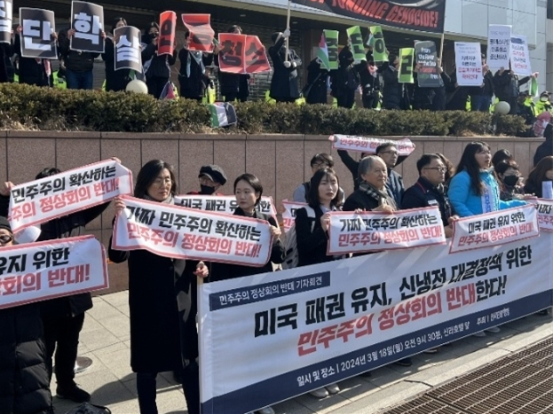 海外网评：所谓“民主峰会”，确实无关民主