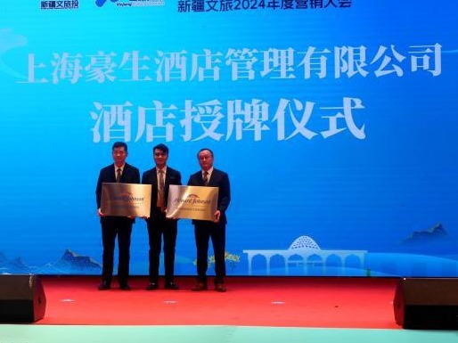 新疆文旅打造文旅共赢新生态：“新文旅 新体验 新疆来”