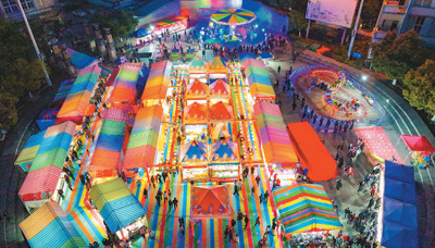 新型消费快速发展提供新动力