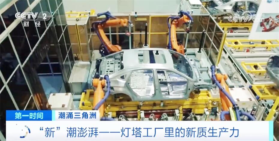 新质生产力率先“起跑”激发新动能 粤港澳大湾区“新”潮澎湃向未来