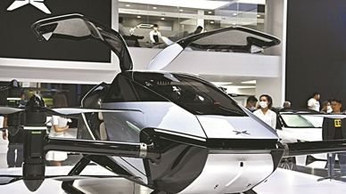 ​中国自主研发“空中的士”首次网上开卖！