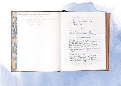 中法文明对话穿越时空（博物视界）