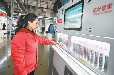 5G应用深入千行百业