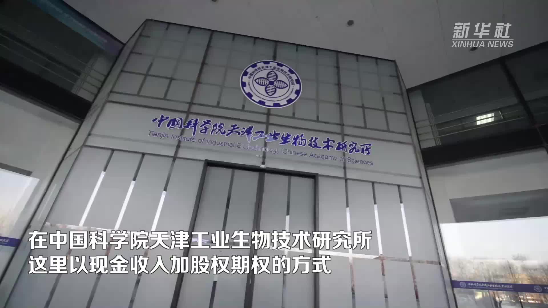 天津生物科技产业(天津生物科技有限公司产品)