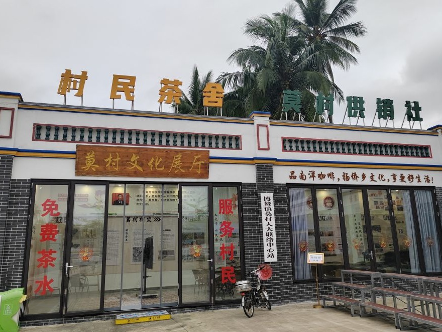 乡村行·看振兴丨乡愁引客来——文化产业赋能乡村振兴的琼海探索