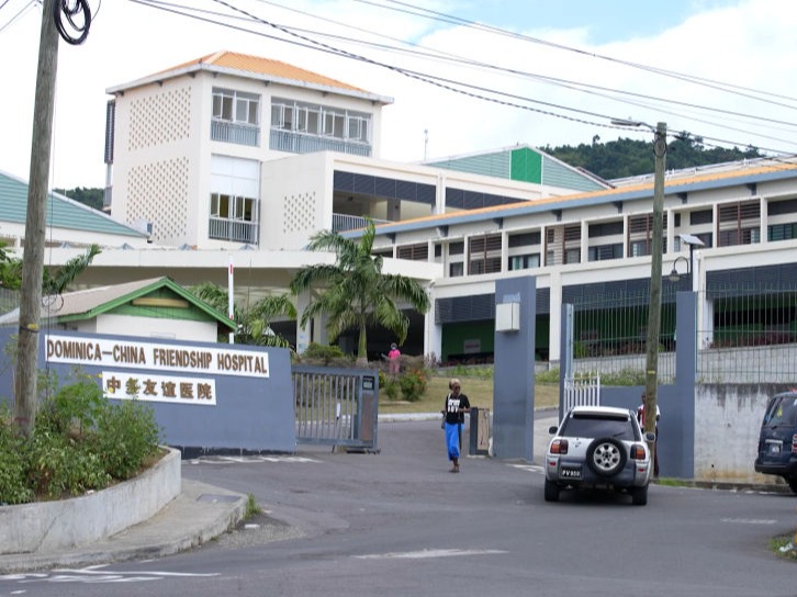 中国与多米尼克医疗合作拓宽当地民众“生命通道”