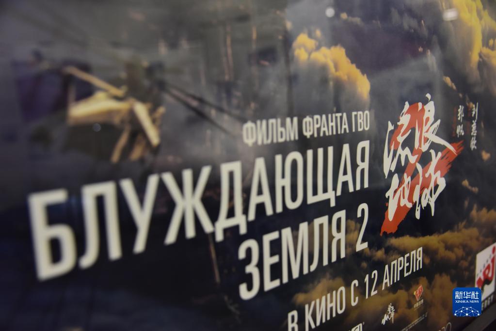 海外网评：“国潮”出圈海外，亮点在哪？