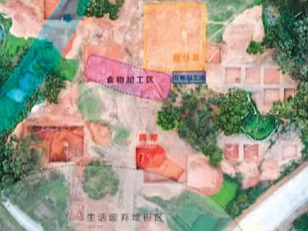 泱泱中华 博大文明