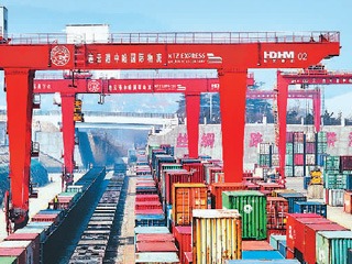 为全球服务贸易提供新机遇（锐财经）