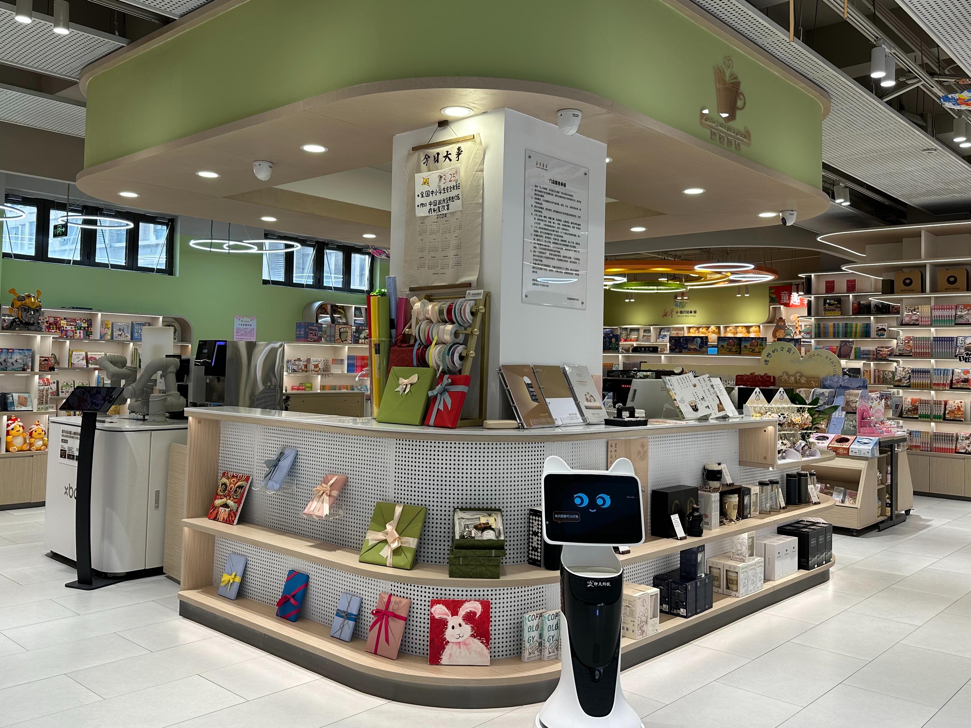 食堂+1、书店+1 雄安新区家门口的宜居设施又上新了