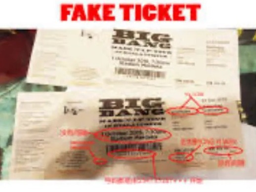 一票难求？谨防假票诈骗！