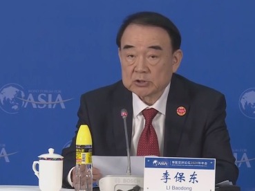 博鳌亚洲论坛2024年年会发布旗舰报告