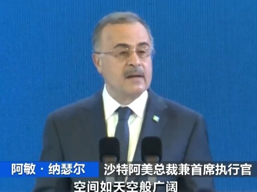 外企高管密集来华释放出投资中国信号 用实际行动投下“信任票”