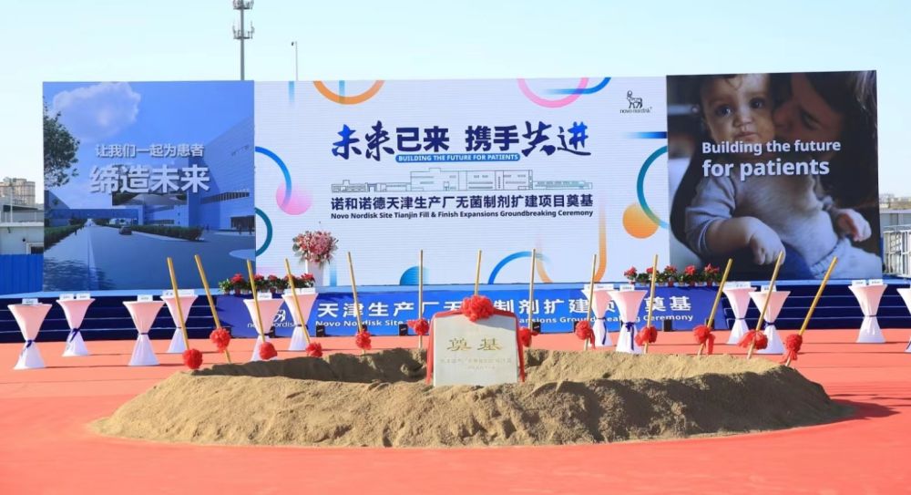 参考消息特稿|外企深耕中国向“新”而行