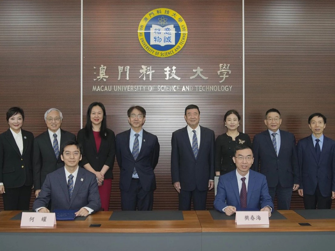 澳门转化医学中心成立