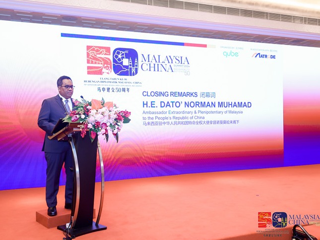 马来西亚驻华大使：期待中马企业抓住机会续创共同繁荣