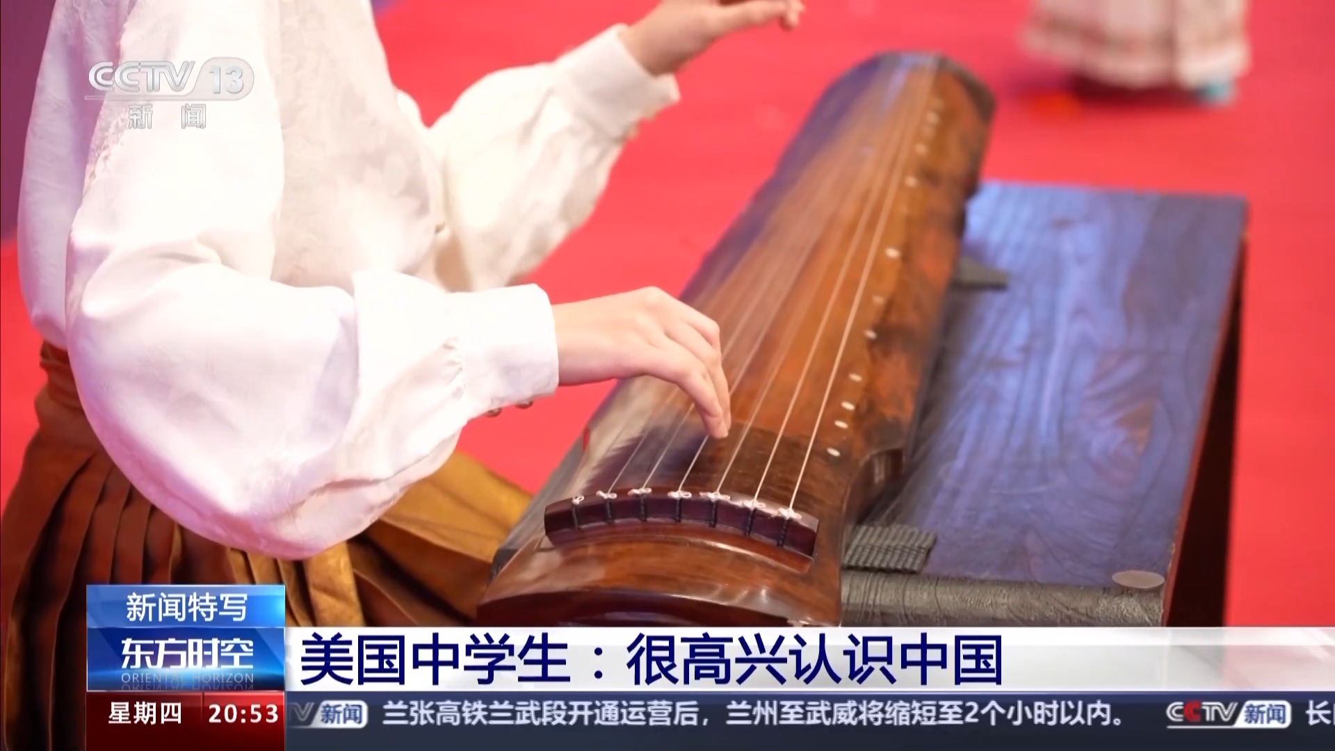 新的视角看中国 这趟旅行让美国中学生终生难忘