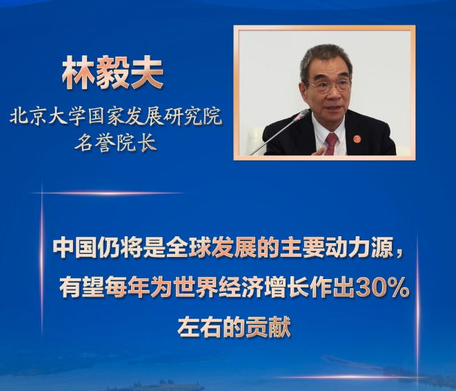 在博鳌亚洲论坛感受中国市场“磁吸力”