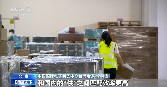 试点→新增长极 跨境电商发展一路“繁花”