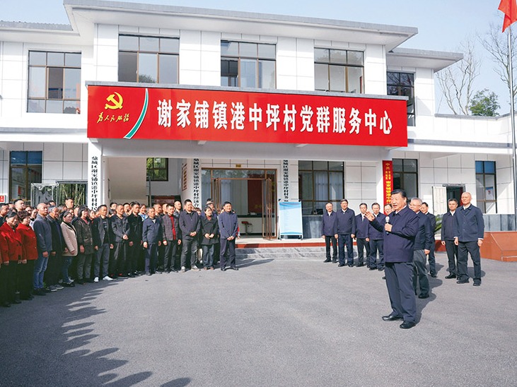 【学习小组】习近平：必须坚持人民至上