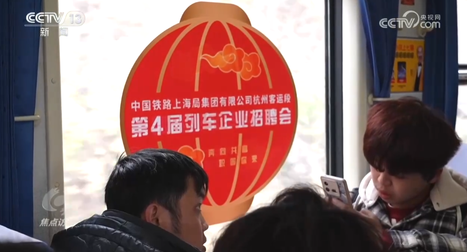 焦点访谈：精准施策见成效 实事惠民生 用心解民忧