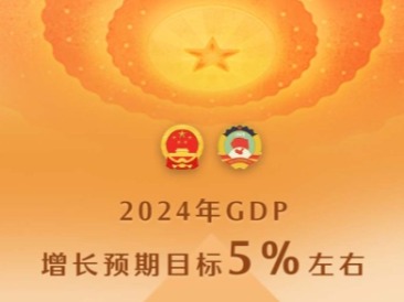 这个目标，我们有信心