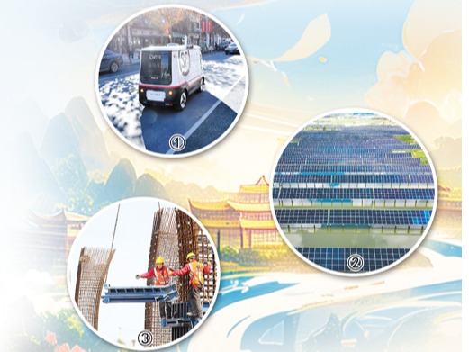 优势互补，区域协调再上台阶（大国之治）