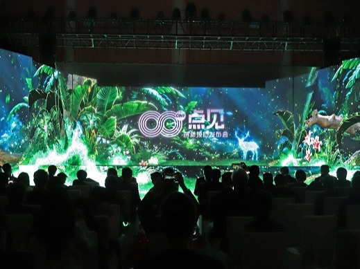 2024中国网络媒体论坛发布14个创新项目