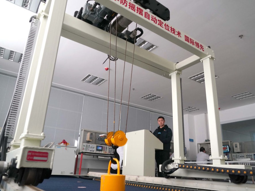 传统产业向“新”记——让万物更“轻松”