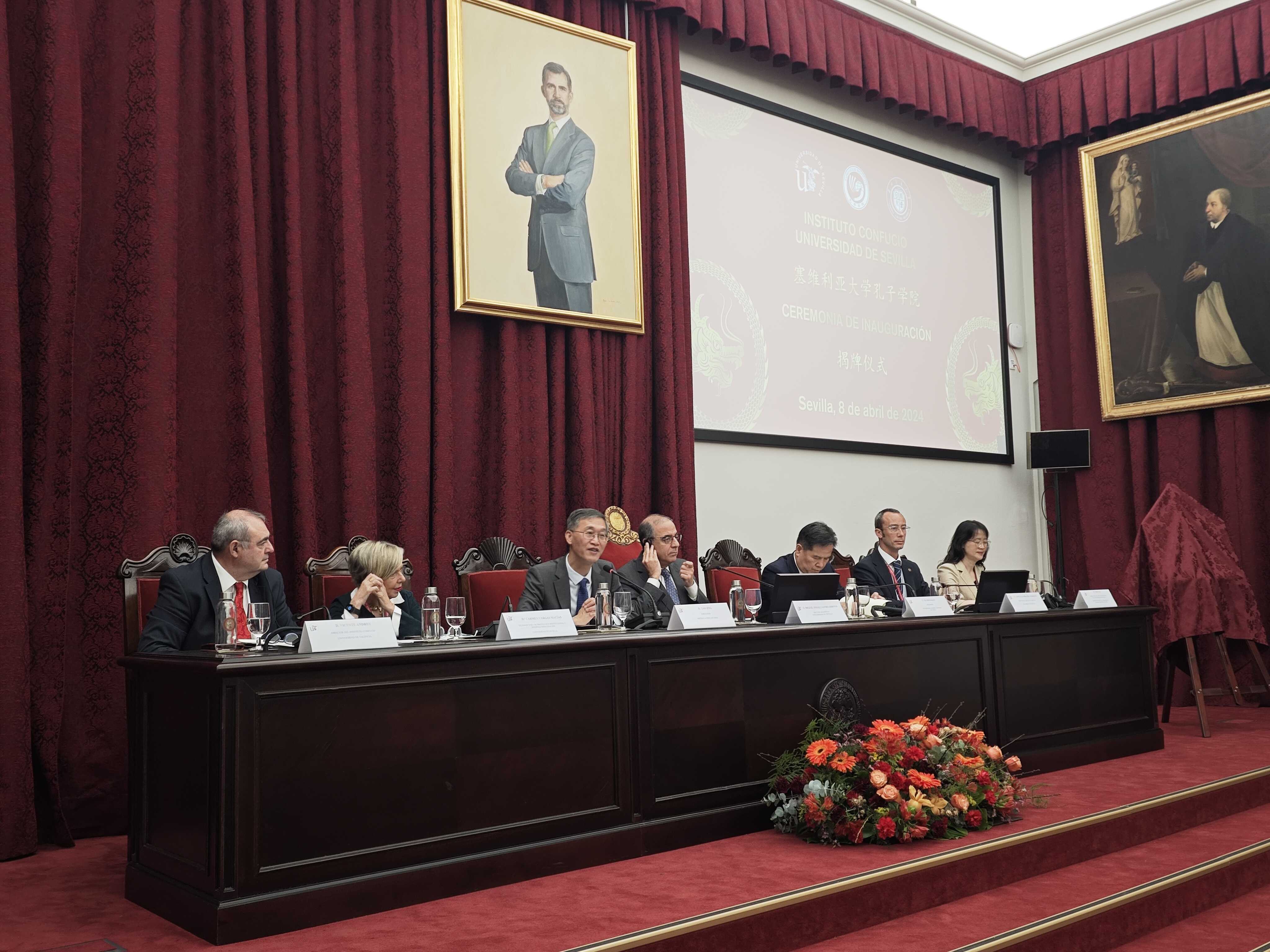 驻西班牙大使姚敬访问塞维利亚市